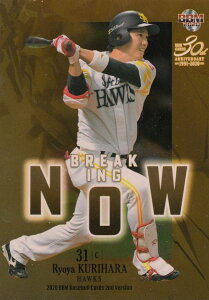 BBM 2020 BN02 I˖ \tgoNz[NX (CT[gJ[h/BREAKING NOW) x[X{[J[h 2ndo[W