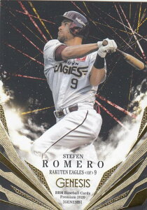 BBM 2020 026 S. kyVS[fC[OX (M[J[h) v~A GENESIS