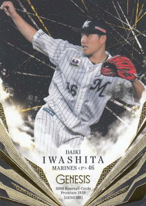 BBM 2020 030 ≺P tbe}[Y (M[J[h) v~A GENESIS