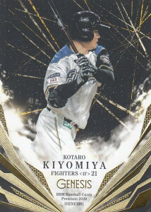 BBM 2020 041 {KY kC{nt@C^[Y (M[J[h) v~A GENESIS