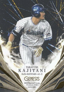 BBM 2020 072 JK lDeNAxCX^[Y (M[J[h) v~A GENESIS