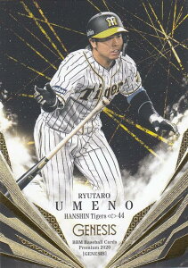 阪神タイガース 梅野の人気商品 通販 価格比較 価格 Com