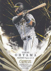 BBM 2020 076 RI _^CK[X (M[J[h) v~A GENESIS