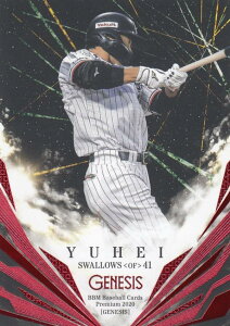 yԔ 015/200zBBM 2020 107 Y NgX[Y (M[J[h) v~A GENESIS