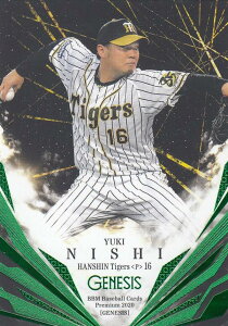 yΔ 038/100zBBM 2020 073 @EP _^CK[X (M[J[h) v~A GENESIS