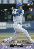 楽天市場】鈴木尚典 横浜ベイスターズの通販