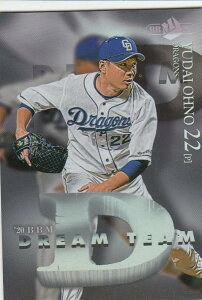 BBM 2020 DT03 Y hSY (CT[gJ[h/h[`[) 30th Anniversary