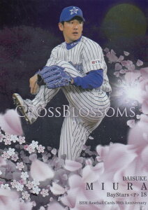 BBM 2020 CB12 OY lDeNAxCX^[Y (CT[gJ[h/CROSS BLOSSOMS) 30th Anniversary