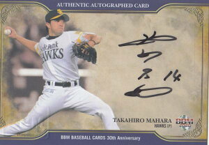 yMTCJ[h 30/90zBBM 2020 nF_ \tgoNz[NX (XyVCT[gJ[h) 30th Anniversary