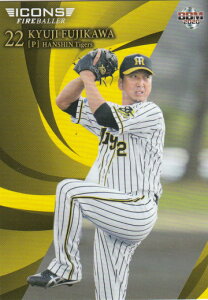 BBM 2020 27 싅 _^CK[X (M[J[h) x[X{[J[h ICONS`FIREBALLER`