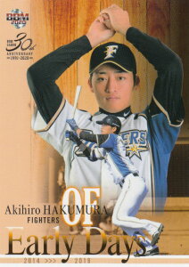 BBM 2020 113 O kC{nt@C^[Y (M[J[h/Early Days) x[X{[J[h [L[GfBV