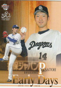 BBM 2020 119 @D hSY (M[J[h/Early Days) x[X{[J[h [L[GfBV