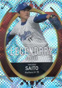 BBM x[X{[J[h LP08 ֓@ lxCX^[Y (CT[gJ[h/LEGENDARY PLAYER) FUSION 2020