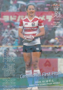 y220/250 zPPŁzBBM x[X{[E}KW FP25 D (M[J[h/nJ[h) FUSION 2020