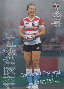 y180/200 ⎆ŁzBBM x[X{[E}KW FP25 D (M[J[h/nJ[h) FUSION 2020