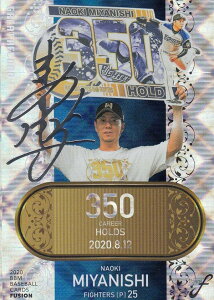 y004/100 ┓TCŁzBBM x[X{[E}KW GR09 { kC{nt@C^[Y (CT[gJ[h/GREAT RECORD) FUSION 2020