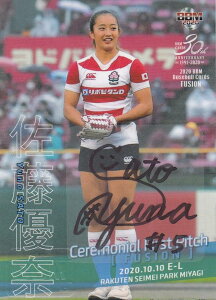 y17/54 nMTCJ[hz BBM x[X{[J[h D (XyVCT[gJ[h) FUSION 2020