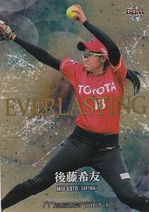 y 235/250zBBM x[X{[J[h EV09 㓡F (EVERLASTING /CT[gJ[h) Masterpiece2021