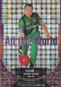 y17/60zBBM x[X{[J[h AW20  ({EO/All the World/CT[gJ[h) Masterpiece2021