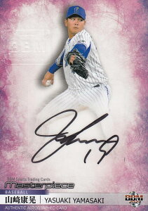 yMTCJ[h 1/5zBBM x[X{[J[h RNW iDBj (v싅/c/XyVCT[gJ[h Masterpiece2021