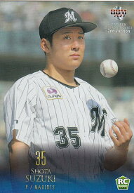 【写真違い】BBM ベースボールカード 397 鈴木昭汰 千葉ロッテマリーンズ (レギュラーカード) 2021 2ndバージョン