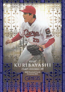 yp[v 094/100zBBM x[X{[J[h 093 IїǗ LmJ[v (M[J[h) v~A2021 GENESIS