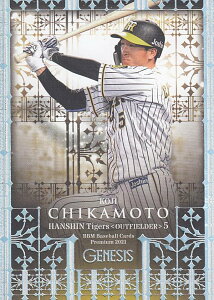 yz 31/50zBBM x[X{[J[h 072 ߖ{i _^CK[X (M[J[h) v~A2021 GENESIS