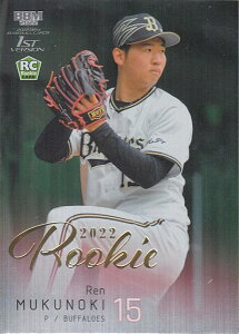 y[L[p⎆{ 004/100zBBM x[X{[J[h 183 ؘ@ IbNXEot@[Y (M[J[h) 2022 1sto[W