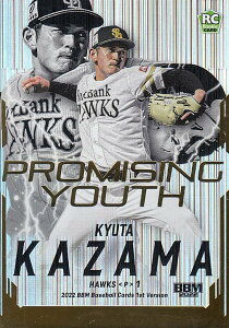 y 083/200zBBM x[X{[J[h PY10 ԋ \tgoNz[NX (CT[gJ[h/PROMISING YOUTH) 2022 1sto[W