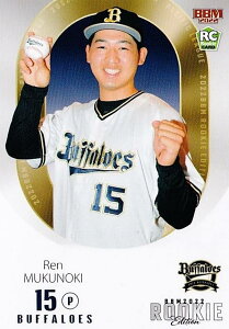 yʐ^Ⴂver.zBBM x[X{[J[h 058 ؁@@ IbNXEot@[Y (M[J[h) 2022 [L[GfBV