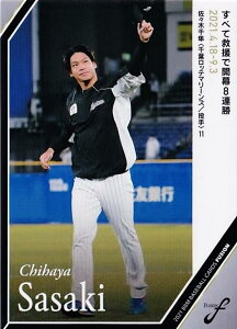 yʐ^ႢzBBM x[X{[J[h 62 Xؐ甹 tbe}[Y (M[J[h) FUSION 2021