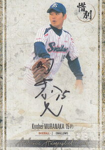 yMTCJ[h 001/120zBBM x[X{[J[h  () (XyVCT[gJ[h/v싅) 2022 X|[cJ[hZbg ɕ