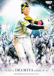 BBM ベースボールカード CG65 今宮健太 福岡ソフトバンクホークス (レギュラーカード/CROSS GROTTO) 2022 2ndバージョン