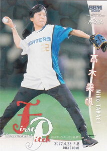 yLCz 215/300zBBM x[X{[J[h FP12 ؔ (M[J[h/nJ[h) 2022 2ndo[W