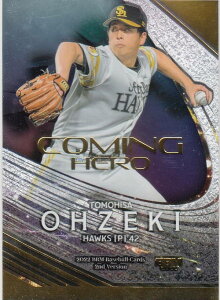 y݋ 07/50zBBM x[X{[J[h CH19 ֗Fv \tgoNz[NX (CT[gJ[h/COMING HERO) 2022 2ndo[W