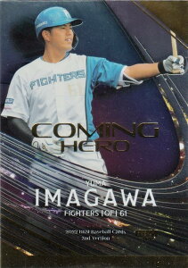 y 125/200zBBM x[X{[J[h CH21 Dn kC{nt@C^[Y (CT[gJ[h/COMING HERO) 2022 2ndo[W