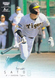 BBM ベースボールカード 041 佐藤輝明 阪神タイガース (レギュラーカード) 2022 1stバージョン