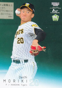 BBM x[X{[J[h 048 Xؑq _^CK[X (M[J[h/ROOKIE) 2022 1sto[W