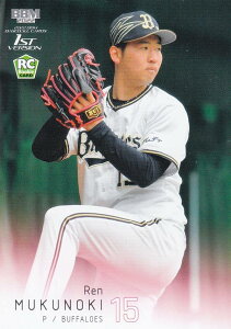 BBM x[X{[J[h 183 ؘ@ IbNXEot@[Y (M[J[h/ROOKIE) 2022 1sto[W