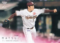 楽天市場】楽天イーグルス ユニフォーム 松井裕樹の通販