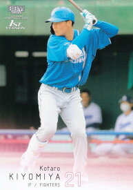 BBM ベースボールカード 280 清宮幸太郎 北海道日本ハムファイターズ (レギュラーカード) 2022 1stバージョン