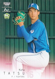 BBM ベースボールカード 289 達孝太 北海道日本ハムファイターズ (レギュラーカード/ROOKIE) 2022 1stバージョン