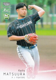 BBM ベースボールカード 295 松浦慶斗 北海道日本ハムファイターズ (レギュラーカード/ROOKIE) 2022 1stバージョン