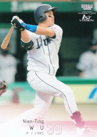 BBM ベースボールカード 311 呉　念庭 埼玉西武ライオンズ (レギュラーカード) 2022 1stバージョン