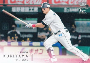 BBM x[X{[J[h 314 IR@I ʐCIY (M[J[h) 2022 1sto[W