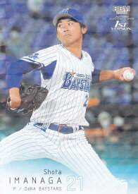 【キラカード版】BBM ベースボールカード 141 今永昇太 横浜DeNAベイスターズ (レギュラーカード) 2022 1stバージョン