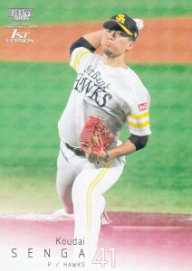 yLJ[hŁzBBM x[X{[J[h 252  \tgoNz[NX (M[J[h) 2022 1sto[W