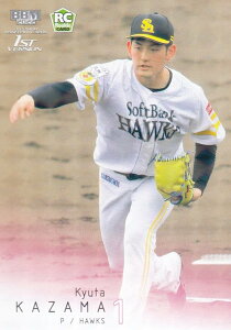 yLJ[hŁzBBM x[X{[J[h 266 ԋ \tgoNz[NX (M[J[h) 2022 1sto[W