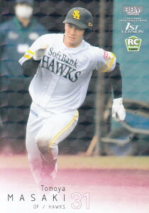 yLJ[hŁzBBM x[X{[J[h 267 ؒq \tgoNz[NX (M[J[h) 2022 1sto[W