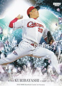 BBM x[X{[J[h CG10 IїǗ LmJ[v (M[J[h/CROSS GROTTO) 2022 1sto[W